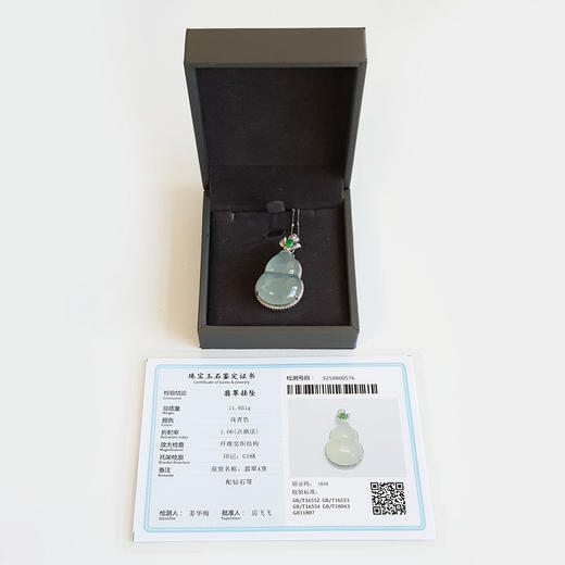 【天然正品】A货翡翠AU750收藏级白金豪镶钻镶天然细腻冰种葫芦（福禄平安）翡翠吊坠项链42.2*23.2*10.9MM（皆取最大值）女士现售价：18800！210825XY03 商品图1