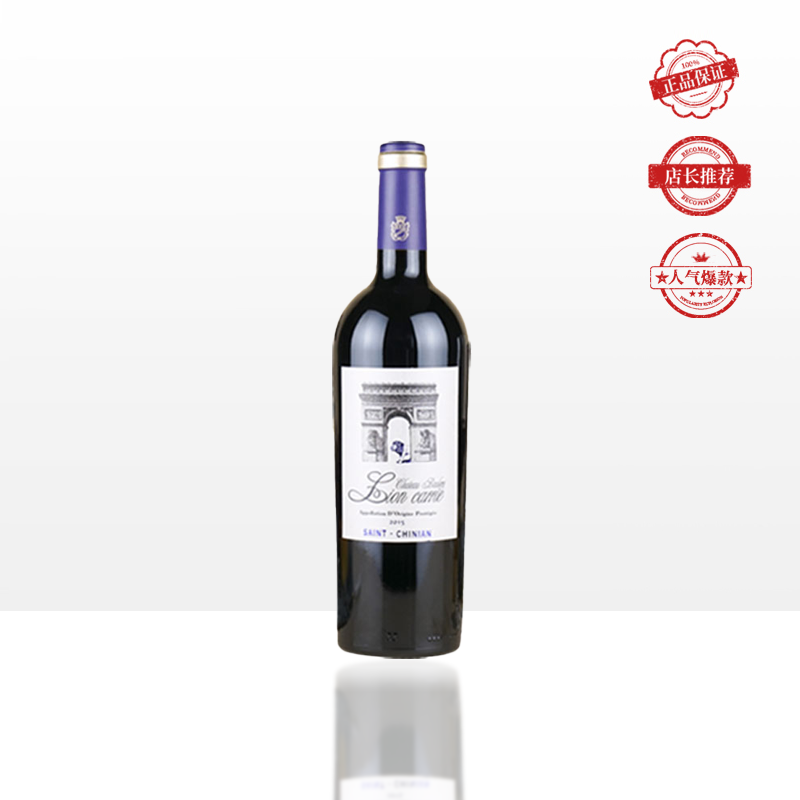 雄狮嘉莉城堡干红  法国 圣西岩 原瓶进口 13.5度 750ml 单瓶装（整箱为6瓶）