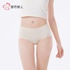 都市丽人内裤女士锦氨内裤女士平角内裤女内裤零感无痕内裤LKH5N2 商品缩略图1