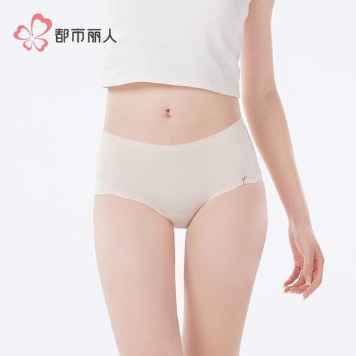 都市丽人内裤女士锦氨内裤女士平角内裤女内裤零感无痕内裤LKH5N2 商品图1