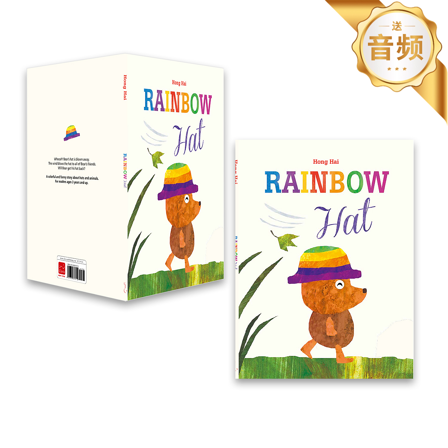 Rainbow Hat 适合3岁+探索世界语言开发动物故事英文绘本
