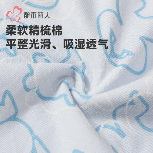 都市丽人内裤男士内裤40S棉拉架内裤氨纶头平角内裤男内裤FKHC47 商品图6