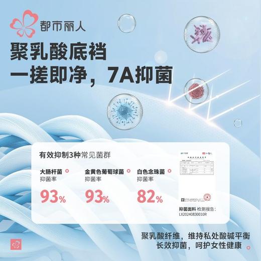 都市丽人内裤女士RC提花内裤女士平角内裤女内裤纯棉内裤LKH5N7 商品图4