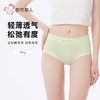 都市丽人内裤莫代尔内裤女士平角内裤女内裤一体美臀内裤LKH5S4 商品缩略图0