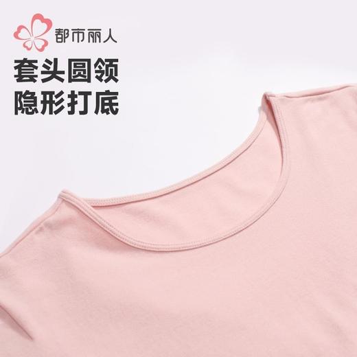 都市丽人保暖内衣云柔棉女士保暖衣长袖长裤棉质保暖衣套装LWH1A3 商品图4