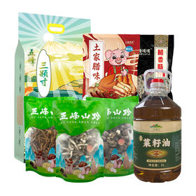 【武汉市中医医院提货商品】专属链接