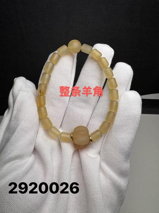 设计手串HL0008 商品图0