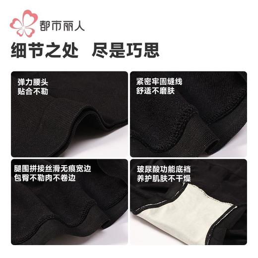 都市丽人内裤裸氨内裤女士平角内裤女内裤轻塑美臀内裤LKH4B8 商品图7