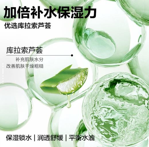 【他能量-效期至27年下】活力清爽-120ml他能量TENOR男士润肤露 商品图2