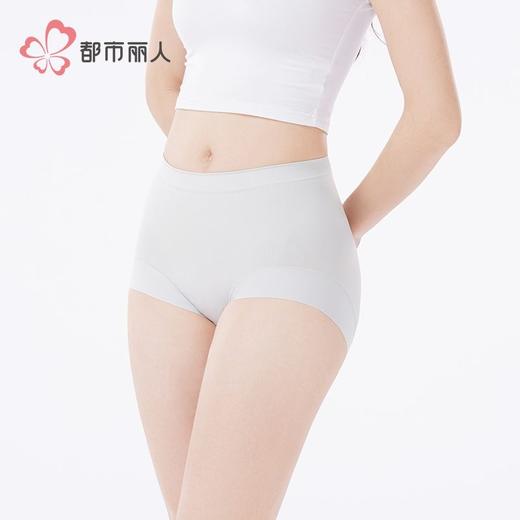 都市丽人内裤女士锦氨内裤女士平角内裤女内裤轻塑美臀内裤LKH4B5 商品图3