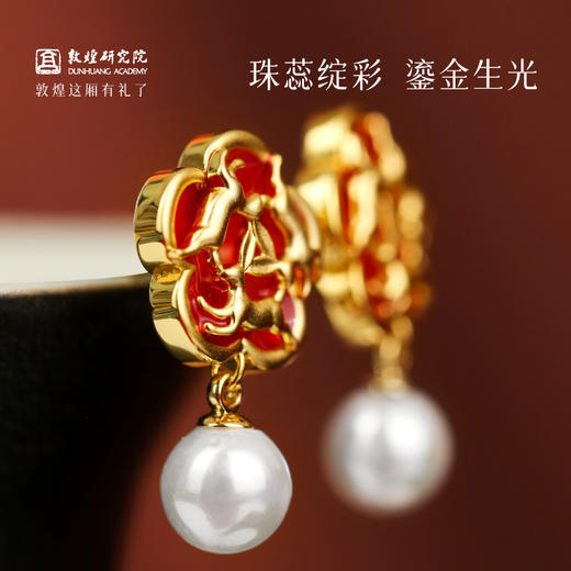 敦煌研究院【敦煌珠蕊三兔耳钉】 耳饰女精致文创礼品生日礼物送女友 商品图2