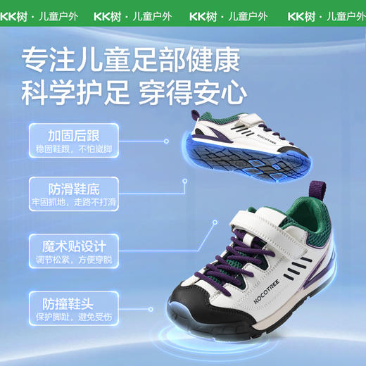 KK树儿童运动鞋男童2025秋季新款休闲防滑舒适透气户外跑步鞋轻便小羚羊户外运动鞋 商品图1