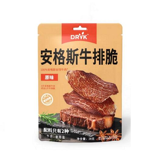 DRYK迪瓦克安格斯牛排脆(原味) 商品图0