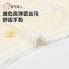 都市丽人内裤女士锦氨内裤女士三角内裤女内裤薄透丝滑内裤LKH3C5 商品缩略图5
