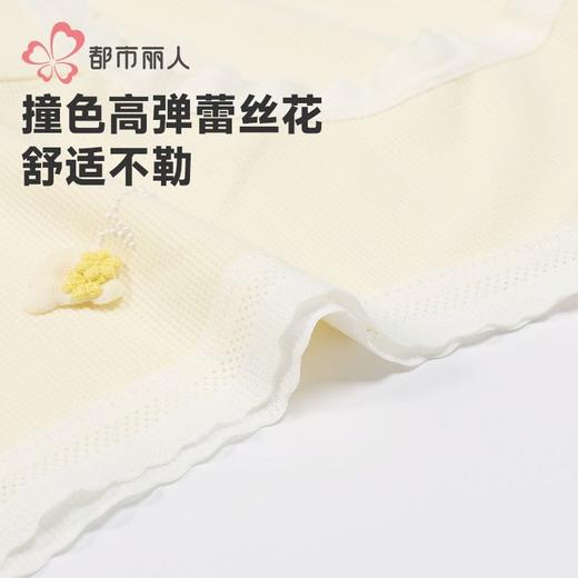 都市丽人内裤女士锦氨内裤女士三角内裤女内裤薄透丝滑内裤LKH3C5 商品图5