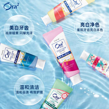 皓乐齿（Ora2）牙膏鲜桃薄荷140g*3支 亮白护龈去烟渍减轻口臭 /个人护理 /口腔护理 /牙膏 商品图6