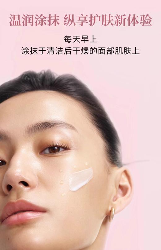 【清仓好价】艾丽美海洋臻萃胶原精华面霜（玫瑰味）50ml（效期至26.7） 商品图3