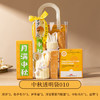 <有书独家>【创意中秋礼品套装】手提礼盒 实用中秋伴手礼送客户员工  商品缩略图14