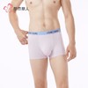 都市丽人内裤男士内裤40S人棉内裤贴合内裤平角内裤男内裤FKHC38 商品缩略图1
