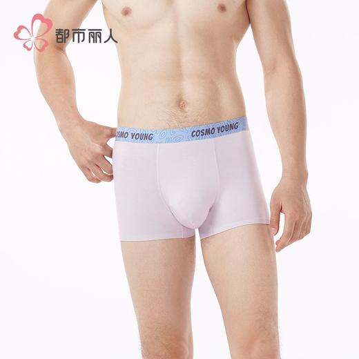 都市丽人内裤男士内裤40S人棉内裤贴合内裤平角内裤男内裤FKHC38 商品图1