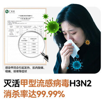 京东京造 消毒液2kg×2瓶 衣物除菌液混洗洗衣消毒水家居宠物除菌非84酒精 /家庭清洁/纸品 /家庭环境清洁 /消毒液 商品图1