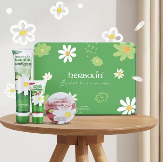 HERBACIN好本清小甘菊经典护手霜礼盒(经典75ml+20ml*2) 【教师节礼物】 商品图1