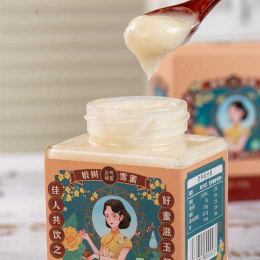 东北黑蜂紫椴雪蜜 商品图0