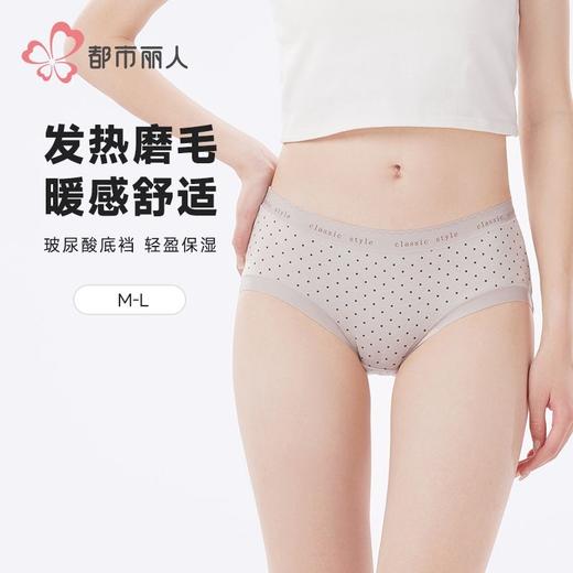都市丽人内裤女士内裤人棉内裤女士平角内裤女内裤LKH5Q2 商品图0