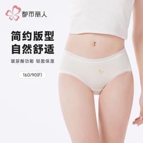 都市丽人内裤女士锦氨内裤女士三角内裤女内裤薄透丝滑内裤LKH3C5