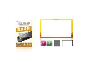 良值 Switch2 NS2 咚咚猩 主机高清钢化膜