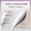 摩登红人莹润珍珠身体素颜霜白全身体乳保湿焕亮懒人霜防水防汗免卸妆 商品缩略图4