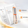 珀莱雅双抗精华面膜2.0抗氧紧致抗皱补水保湿（5片/盒） 商品缩略图2