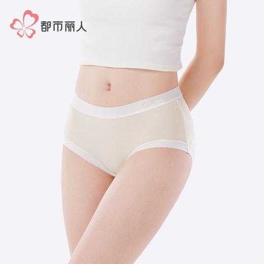 都市丽人内裤女士内裤莫代尔提花内裤女士平角内裤女内裤LKH5R1 商品图2