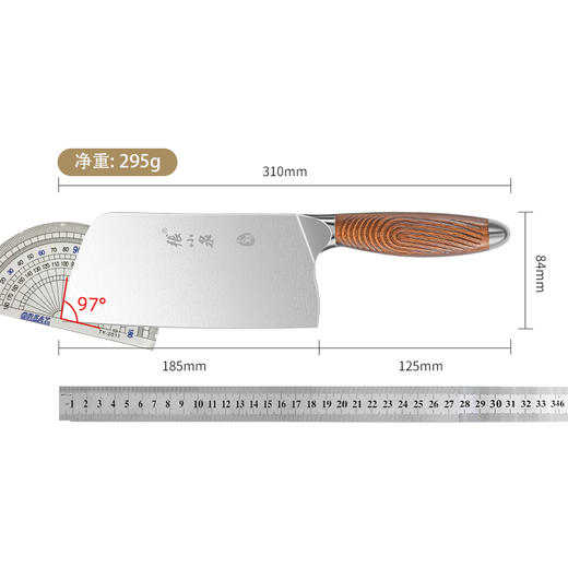张小泉  大师印·松涧斩切刀 商品图1