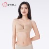 都市丽人内衣女士内衣泳布内衣文胸树脂胶圈三排四扣LBH2G5 商品缩略图1