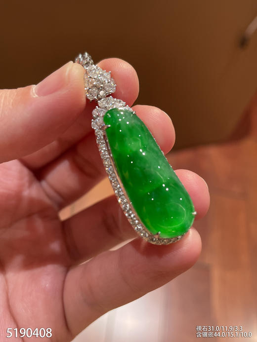 老坑艳绿富贵豆吊坠【5190408】具体价格微信咨询 商品图1
