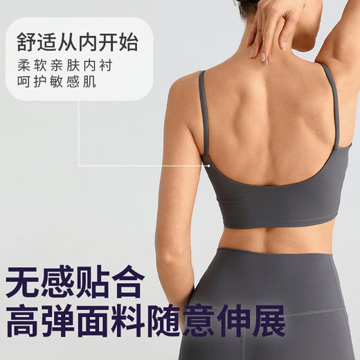 【145元任选3件】跃牌 “晨”系列 瑜伽背心带胸垫女无痕运动美背内衣背心式方领吊带瑜伽服文胸DDWX（活动产品，收货7天内支持退换） 商品图1