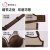 都市丽人内衣双拉面料内衣塑身文胸调整型文胸软钢圈三排LJH1H9 商品缩略图7