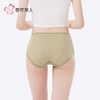 都市丽人内裤女士内裤蕾丝内裤女士三角内裤女内裤LKH2M2 商品缩略图3