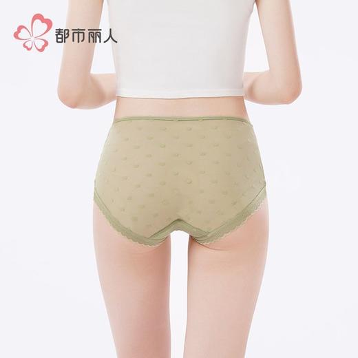 都市丽人内裤女士内裤蕾丝内裤女士三角内裤女内裤LKH2M2 商品图3