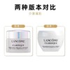 【5周年庆】兰蔻极光面霜15ml净澈焕肤亮白霜极光5号霜 商品缩略图1