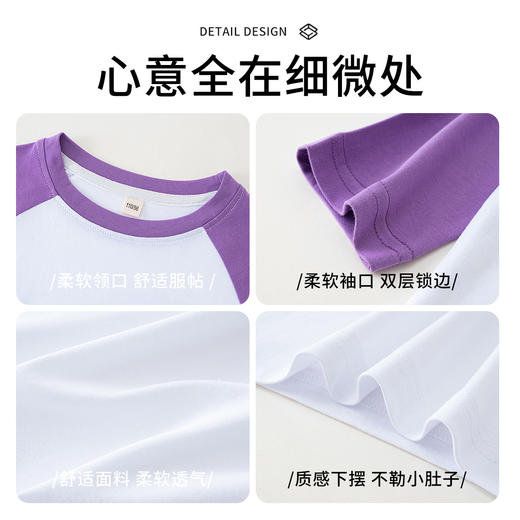 【合作款】迪士尼女童长袖T恤打底衫XAR1ZT023 商品图3