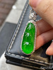 老坑艳绿富贵豆吊坠【5190408】具体价格微信咨询 商品缩略图5