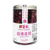 苦水牌烘干玫瑰花冠40g甘肃苦水核心产区玫瑰养生泡水花草茶 商品缩略图5