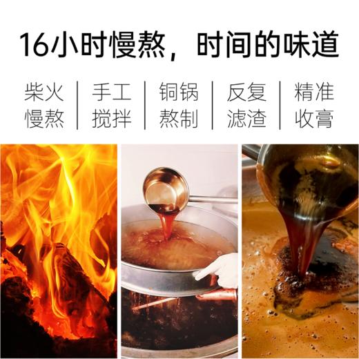 秋梨膏146G/瓶｜铜锅柴火手工收膏 商品图3