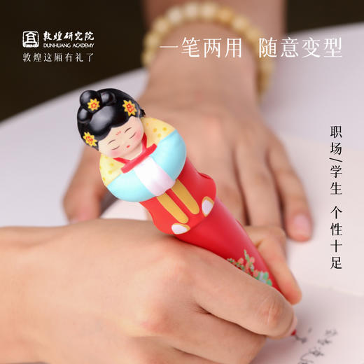 敦煌研究院【嘟嘟系列解压捏捏笔】可爱解压捏笔减压神器学生办公室 商品图3