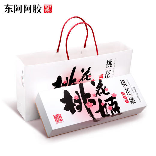 【女神传统滋补品】 桃花姬阿胶糕礼盒 山东东阿300g即食阿胶糕 东阿桃花姬阿胶糕✨即食美味，养颜又健康！每日2块，焕发内外光彩🌸 商品图0
