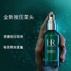 ??买1送1正装量！闭眼入不心疼！【口碑推荐】HR/赫莲娜绿宝瓶悦活强韧青春精华露100ml{买一送一} 商品缩略图0