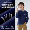 【7A抗菌】棉花堂高弹无骨缝针织长袖童装T恤——FA52009 商品缩略图2