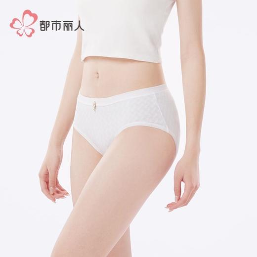 都市丽人内裤女士NC提花内裤女士三角内裤女内裤纯棉内裤LKH3D1 商品图2